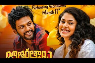 #jathiratnalu #chitti #faria #jaathiratnalu chittu dailouge from jaathi rathnalu champa paguluddhi