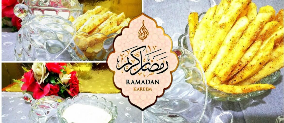 French fries |Extremely Crunchy French Fries recipe by @chef Princess 5 |potato fries |ramzan 2021 French fries |Extremely Crunchy French Fries recipe by @chef Princess 5 |potato fries |ramzan 2021