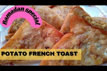 Potato French toast recipe/Ramazan special recipe/Routine cooking
