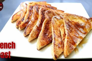 How to make French Toast | French Toast Easy Recipe | Classic French Toast Recipe