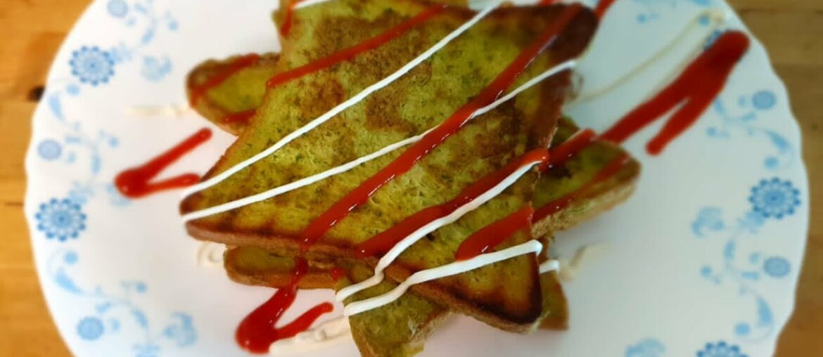 How to make Desi French Toast || Easy, Simple and Quick Breakfast Recipe || Will You Curry Me How to make Desi French Toast || Easy, Simple and Quick Breakfast Recipe || Will You Curry Me