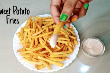 Sweet potato fry recipe|Crunchy sweet potatoes fry|French fry recipe|No failRecipe