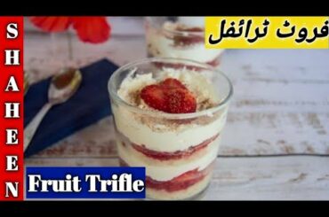 Fruit Triffle Recipe | Strawberry Food Triffle Recipe | Custard Recipe | Desi France Vlogs