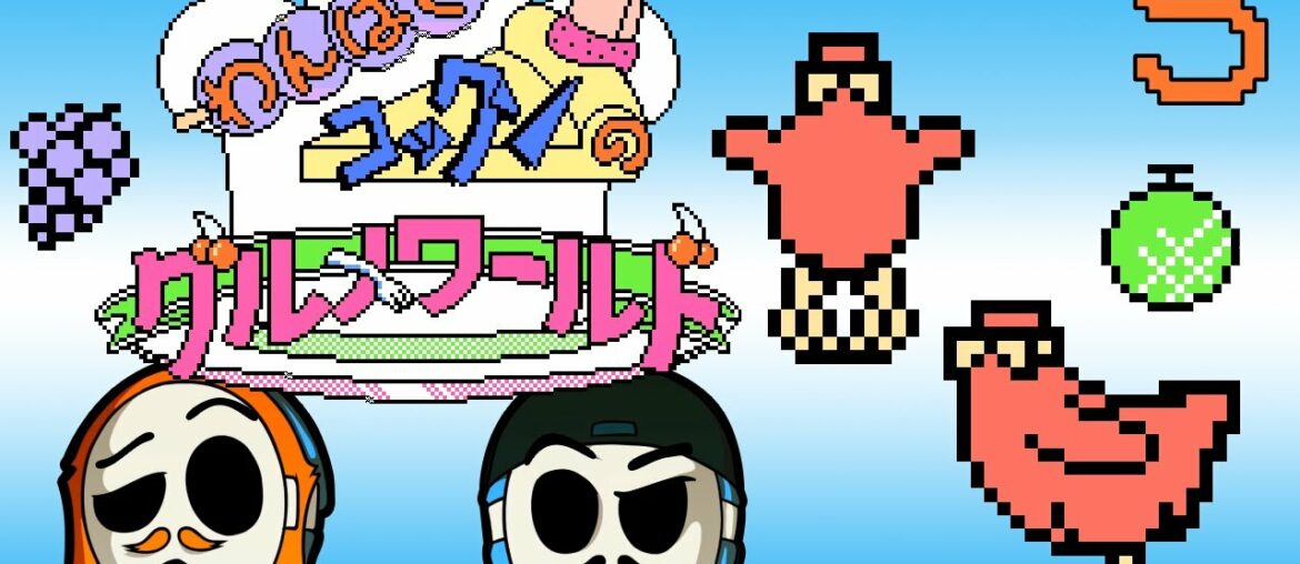 Gourmet World: Pumpkin Slap - Episode 5 - ChiGuys