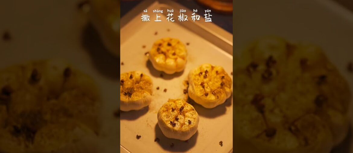 Garlic-Garlic gourmet delicious garlic roast garlic lazy dishes easy cooking