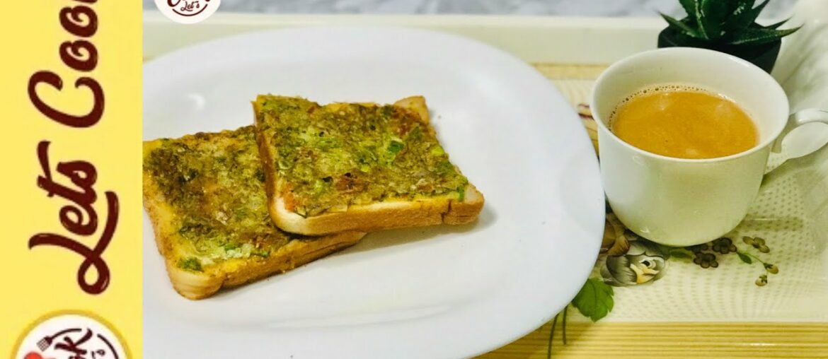 Easy and quick French toast for breakfast || New style recipe by Let's cook