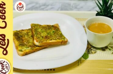 Easy and quick French toast for breakfast || New style recipe by Let's cook