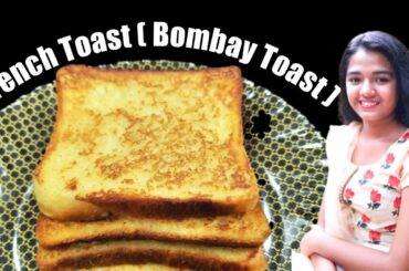Easy and Tasty French Toast Recipe by Pia | French Toast recipe Marathi | How to make French Toast