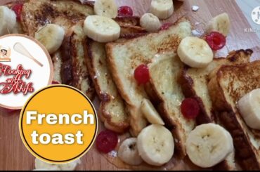 Classic French toast recipe/ amazing breakfast recipe