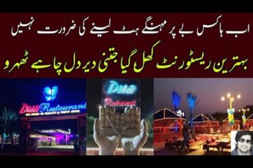 Hawks Bay Restaurant | Pakistani Food Dua restaurant Karachi | @eat & discover