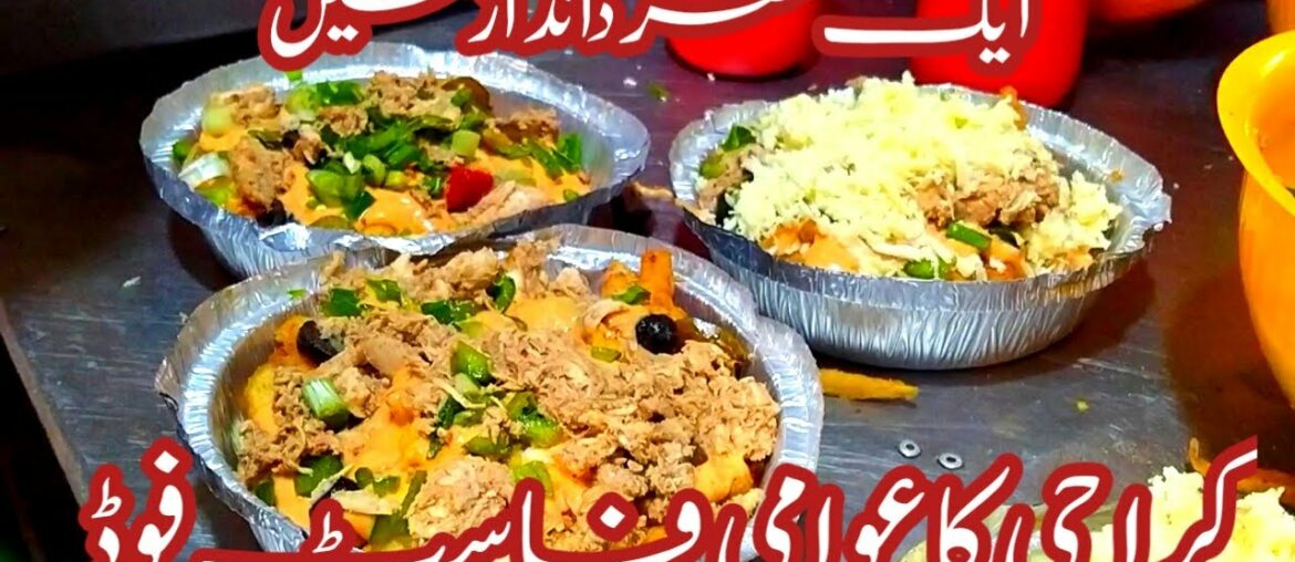 Pizza Fries | Best French Fries | Kharadar Food Street | Street food of Karachi