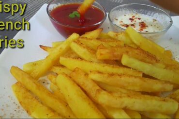 How to make Crispy French Fries at Home | Chips recipe | ramzan special recipe | French fries recipe