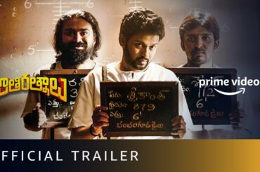 Jathi Ratnalu- Official Trailer|Naveen Polishetty, Priyadarshi, Rahul Ramakrishna|Amazon Prime Video