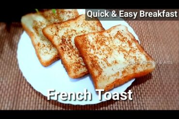 French Toast Recipe|Quick & Easy Breakfast Recipe|#Shorts|Bread Breakfast Recipe