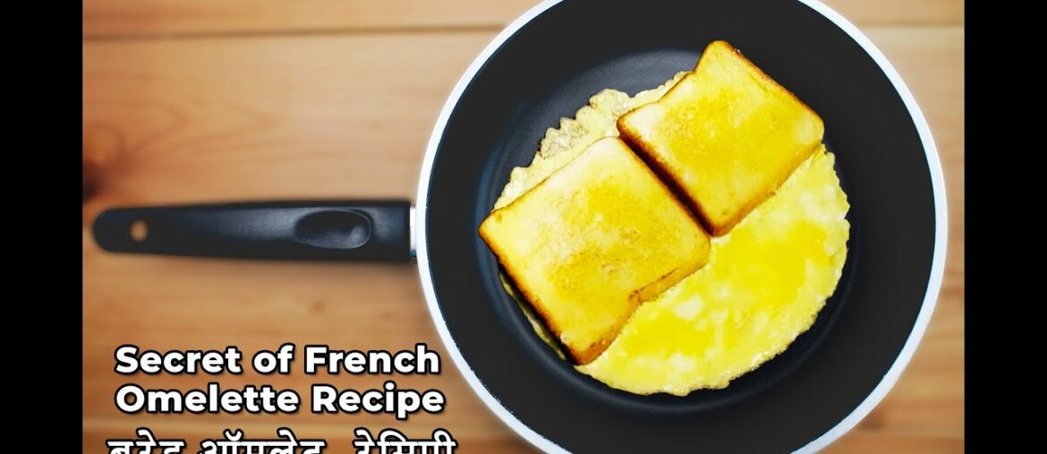 French Toast | Omelette recipe l The Perfect French Omelette l How to Make Soft French-Style Omelets French Toast | Omelette recipe l The Perfect French Omelette l How to Make Soft French-Style Omelets