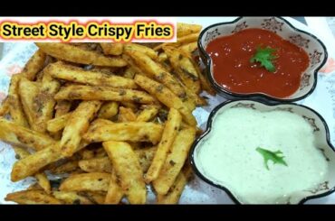 Crispy French Fries recipe || Street-style Crispy Fries || Ramzan special recipe || Zahra's Zaiqa