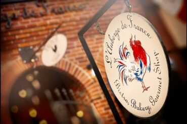 L'Auberge de France - Belleville, Ontario