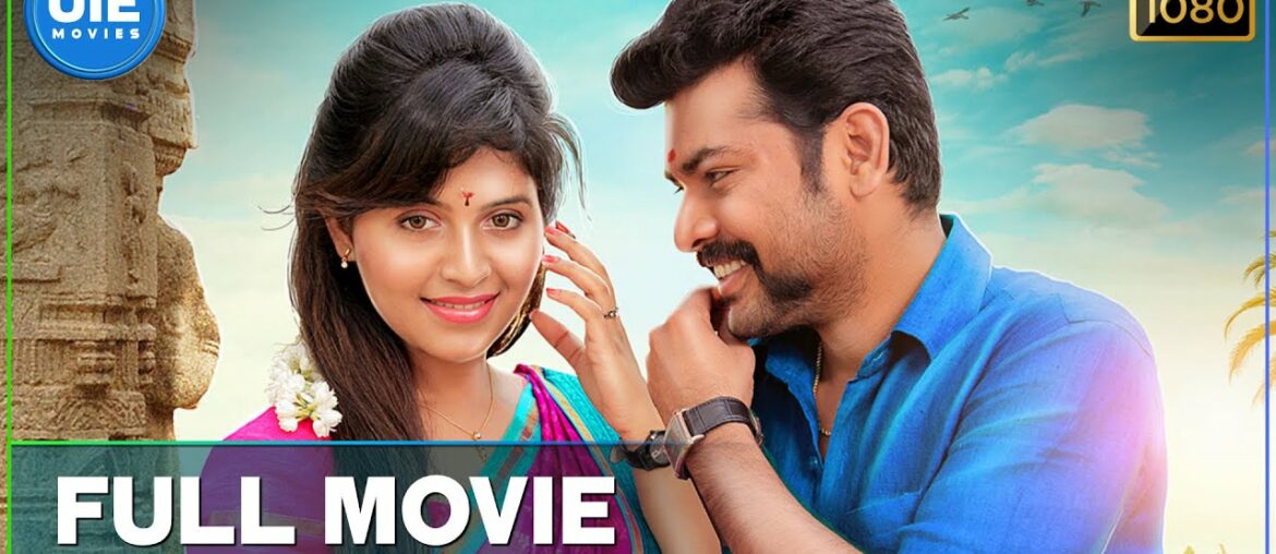 Mapla Singam – Tamil Full Movie | Vimal | Anjali | N. R. Raghunanthan Mapla Singam - Tamil Full Movie | Vimal | Anjali | N. R. Raghunanthan