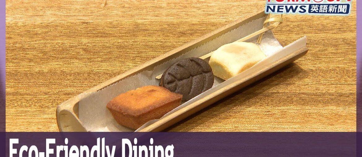 Organic, local and eco-friendly dining promoted by Agriculture and Food Agency Organic, local and eco-friendly dining promoted by Agriculture and Food Agency