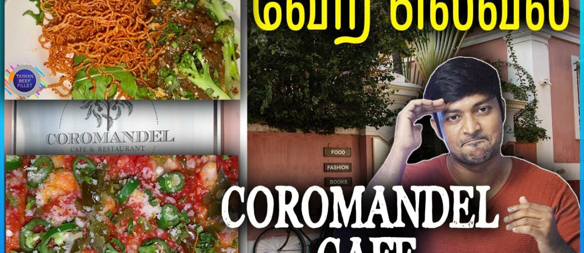 French Style Restaurant – Coromandel Cafe – Pondicherry – Sandan Reviews French Style Restaurant - Coromandel Cafe - Pondicherry - Sandan Reviews