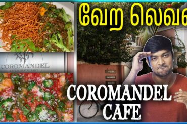 French Style Restaurant - Coromandel Cafe - Pondicherry - Sandan Reviews