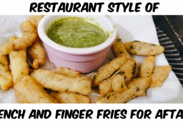 French &Finger Fries Recipe for Aftari | #Ramadan Recipes | Snacks | Delicious Food|