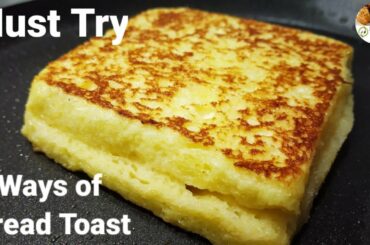 2 Variety of Bread Recipe l Banana l Fluffy French Toast l Diyas tasty kitchen