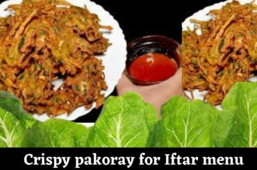 How to make french fries in Pakistani style || Crispy pakoda recipe by Food Gala