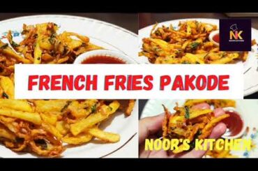 French fries pakode |Ramadan special recipe| Easy recipe for iftar| by NOOR'S   KITCHEN