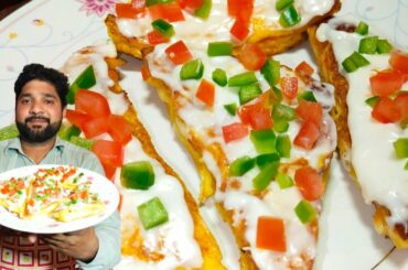 Bread Cutlet Recipe | How To Make French Bread Pizza | Easy Homemade | Mera Sohna Punjab