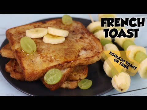 French toast | Eggless french toast 5 minutes breakfast recipe | Easy french toast on Tawa French toast | Eggless french toast 5 minutes breakfast recipe | Easy french toast on Tawa