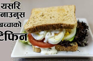 3 in 1 Breakfast Recipe | Oats Egg Omelette | French Toast Omelette | Boiled Egg Sandwich