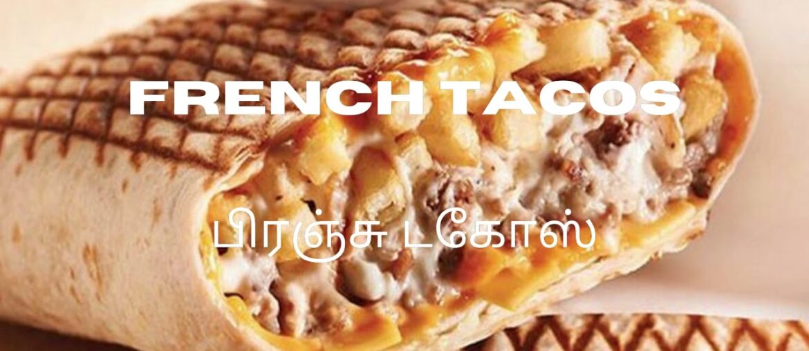 French tacos recipe coming soon ! | Chicken tacos with cheese sauce | recipe in Tamil and English