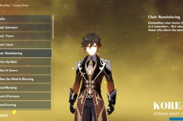 Osmanthus Wine - Zhongli [Different Languages]