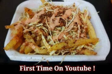 Street Style French Fries Recipe|With Secret Masala Recipe |Simple recipes by sona|
