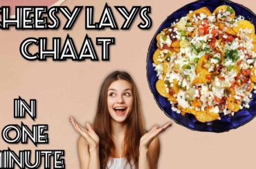 French Cheese Lays Recipe | Cheese Chips Recipe | Lays Chips Challenge | Cheese Chips Oven #Shorts