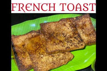 FRENCH TOAST/EASY BREAKFAST RECIPE/KIDS FAVORITE DISH/TASTY BREAD TOAST/NO ESSENCE