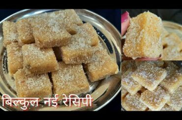 Coconut Milk Cake | Instant & Easy Recipe | New Recipe