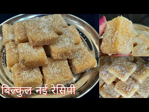 Coconut Milk Cake | Instant & Easy Recipe | New Recipe Coconut Milk Cake | Instant & Easy Recipe | New Recipe