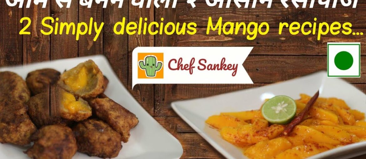 Mango stuffed banana umber | French fries mango Salad | Quick Mango recipes | Chef Sanket