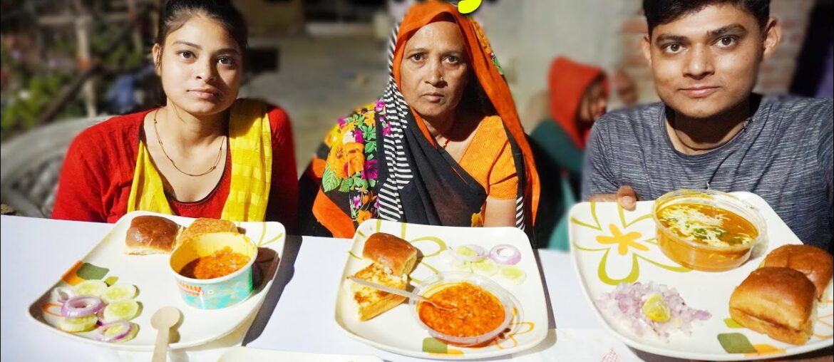 Online Pav Bhaji !! | Oder Online Food Review | Family Food Review