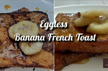 Eggless Banana French Toast || Quick Breakfast || Bachelors Recipe