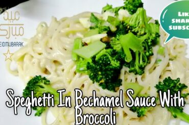 Broccoli and Speghetti in Bechamel sauce