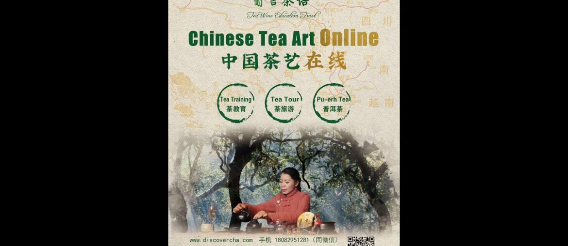 2021 International Tea Day @Kunming DiscoverCha