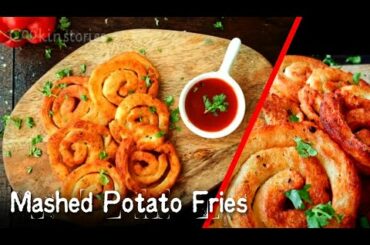 French Fries Recipe | Spiral Fries | Supper yummy Snacks | Mashed Potato Recipe | Super | Snack Idea