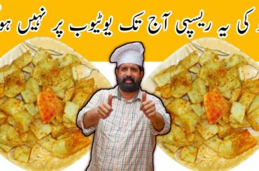 French Shots | Crispy Potato Bites | Snacks Recipe | Potato Recipe | McCain | BaBa Food RRC