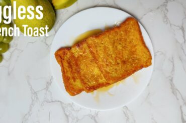 Eggless French Toast | No Banana French Toast | Easy Breakfast Recipes | Bread Recipes | Best Bites