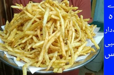 Crispy French fries recipe/Homemade Crispy French fries recipe/by cooking with our family