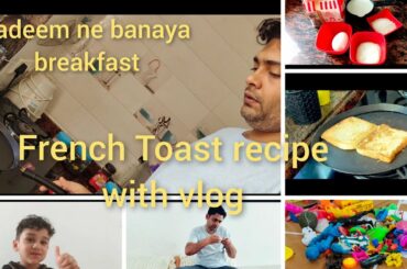 Nadeem ne banaya breakfast/French Toast recipe with vlog