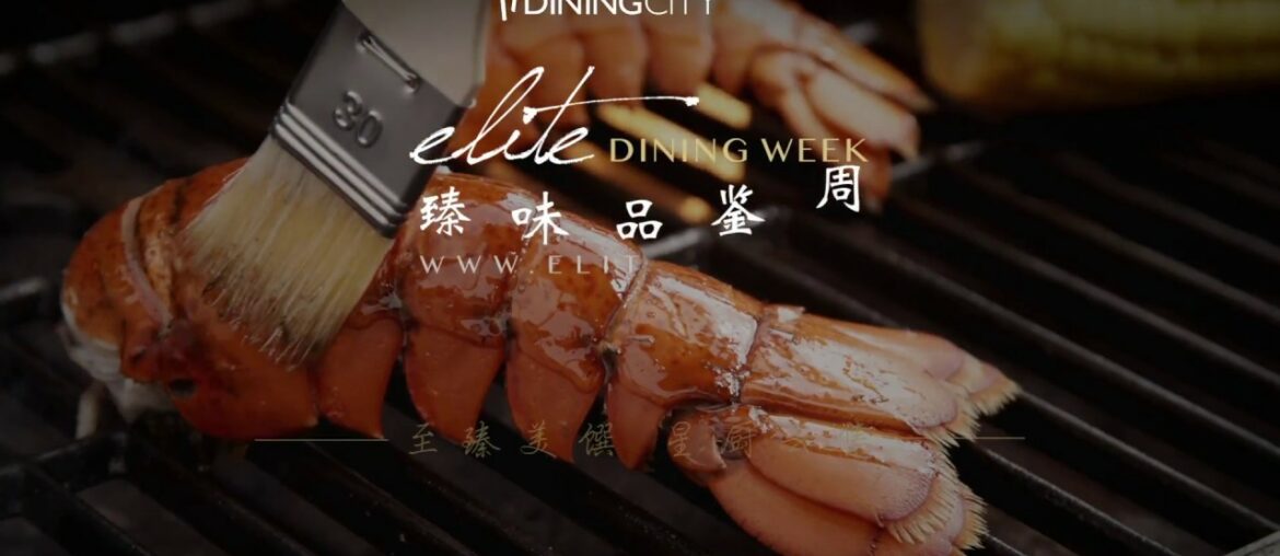 5th Elite Dining Week